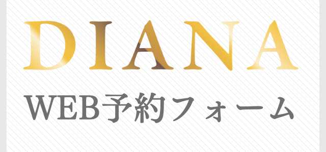 出張マッサージ　出張メンズエステ　東京